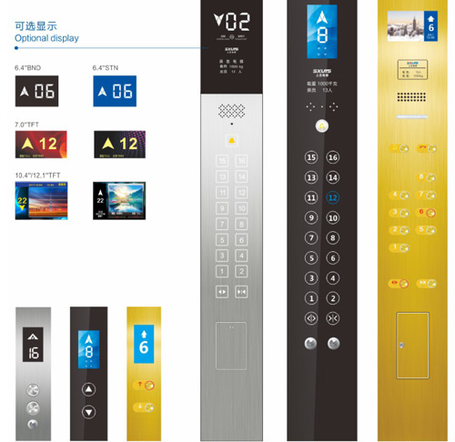 電梯裝潢